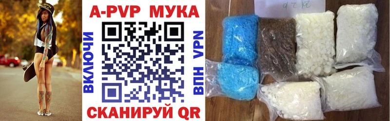 Как найти закладки Спасск-Рязанский APVP  Меф мяу мяу  ГАШИШ  Каннабис 