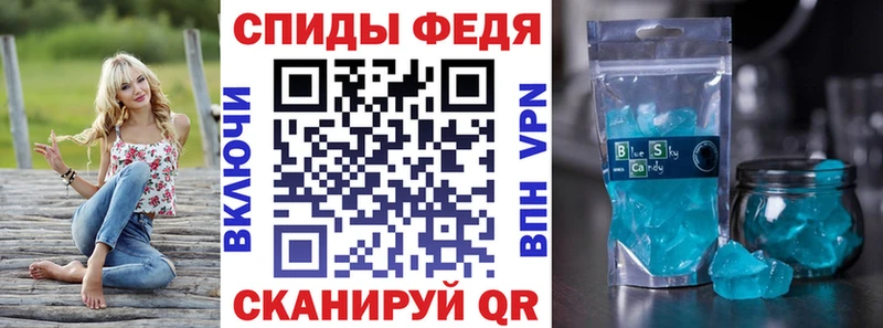 mega онион  купить наркотики сайты  Спасск-Рязанский  АМФ Premium 