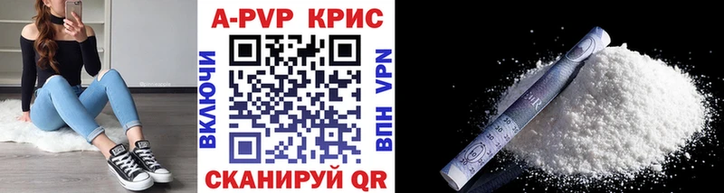 купить  сайты  Спасск-Рязанский  A-PVP мука 
