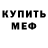 Метамфетамин пудра King Eagle
