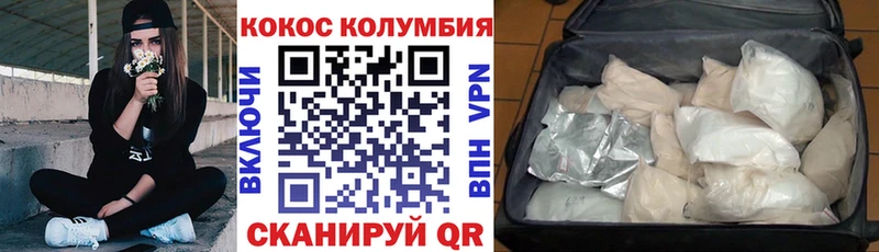 КОКАИН Боливия Спасск-Рязанский