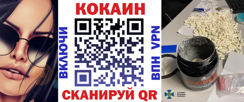 MEGA tor  Спасск-Рязанский  Cocaine 98% 
