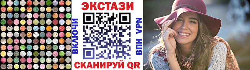 Ecstasy louis Vuitton  сколько стоит  Спасск-Рязанский 