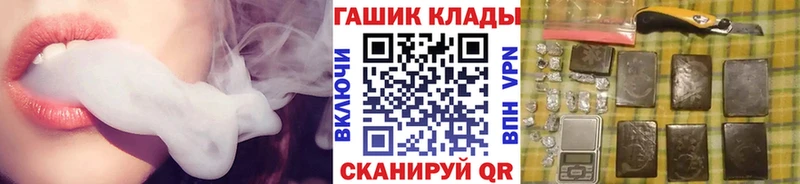 ГАШ ice o lator  гидра   Спасск-Рязанский  купить закладку 