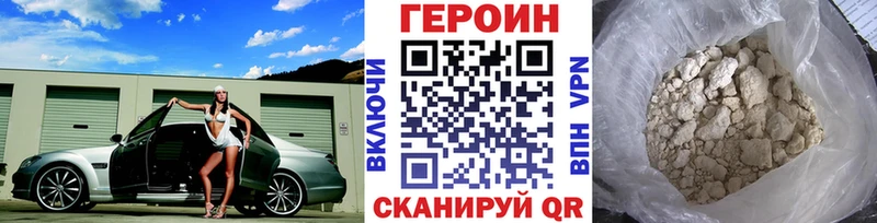 мега как зайти  Спасск-Рязанский  ГЕРОИН Афган  купить  