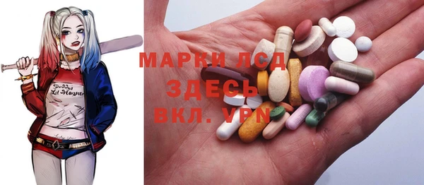 наркотики Алексин