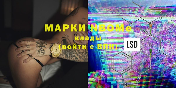 наркотики Алексин