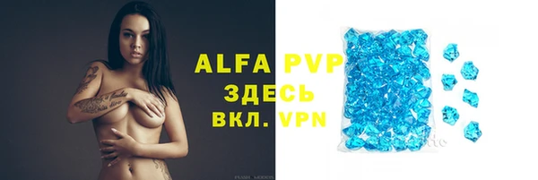 спайс Осинники