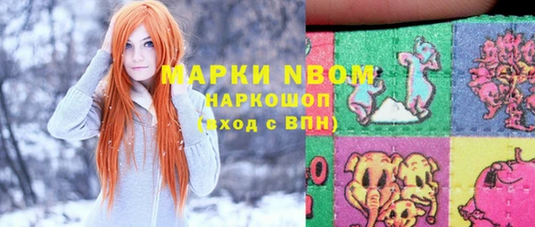 наркотики Алексин