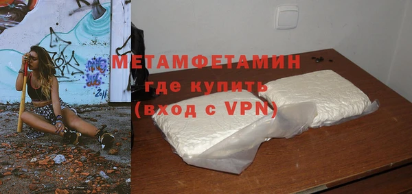 бутират Болохово