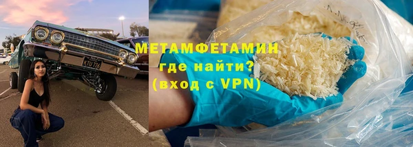 спайс Осинники