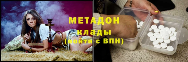 наркотики Алексин