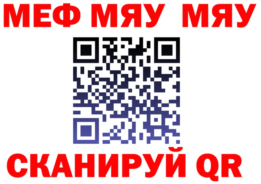 Магазин наркотиков  формула Спасск-Рязанский