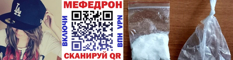 купить  сайты  Спасск-Рязанский  МЕФ 4 MMC 