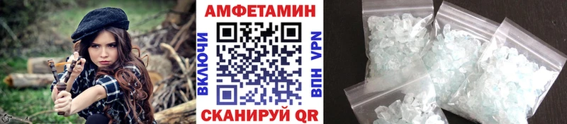 Метамфетамин Methamphetamine  Спасск-Рязанский 