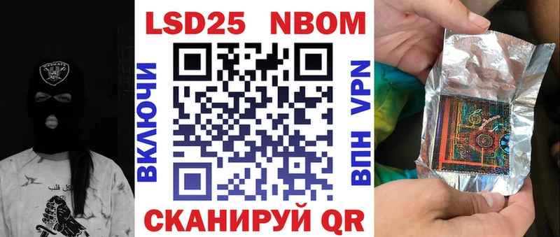 Марки N-bome 1,8мг  ссылка на мегу как зайти  Спасск-Рязанский 