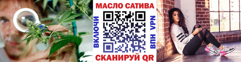 купить   Спасск-Рязанский  маркетплейс клад  Дистиллят ТГК Wax 